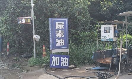 AdBlue urea filling point for diesel vehicles